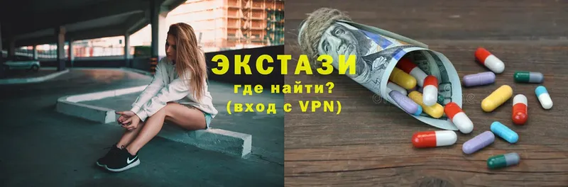 ЭКСТАЗИ 99%  ссылка на мегу tor  Канаш  сколько стоит 