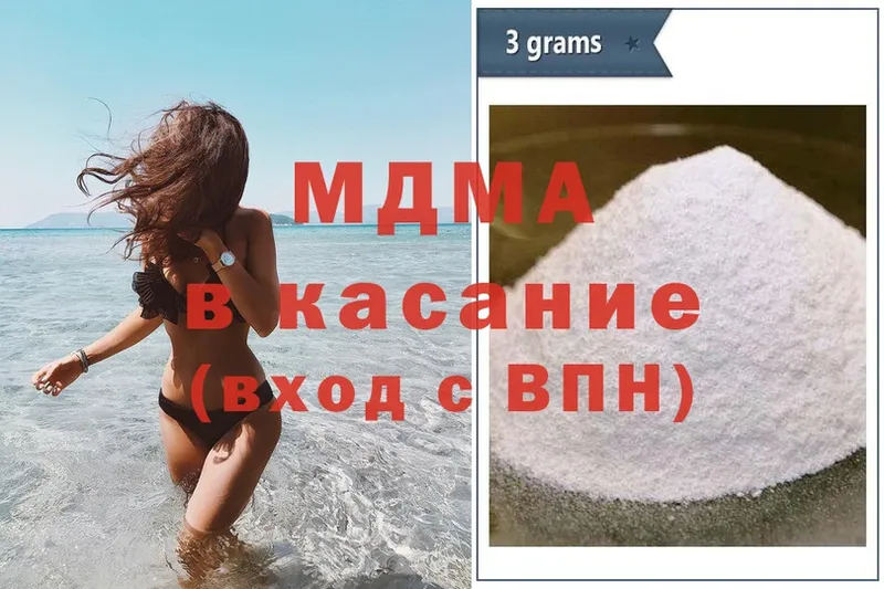 MDMA crystal  Канаш 