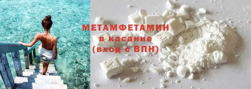 Метамфетамин витя  Канаш 